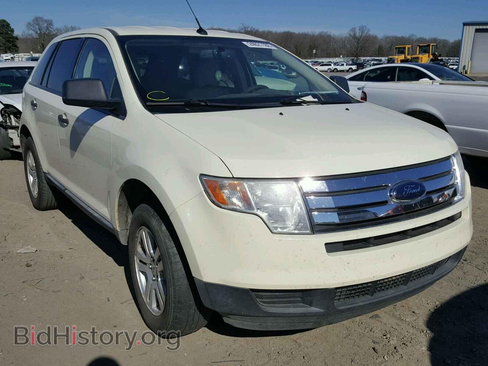 Фотография 2FMDK36C58BA60750 - FORD EDGE 2008