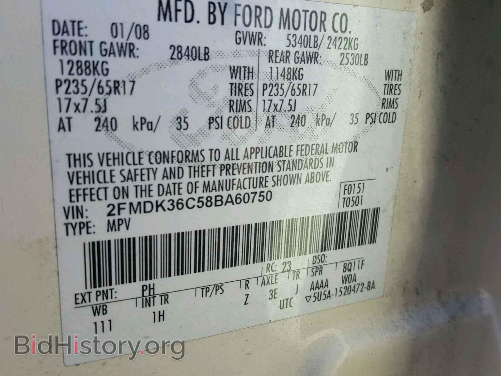 2008 FORD EDGE - VIN: 2FMDK36C58BA60750 - Фото 10