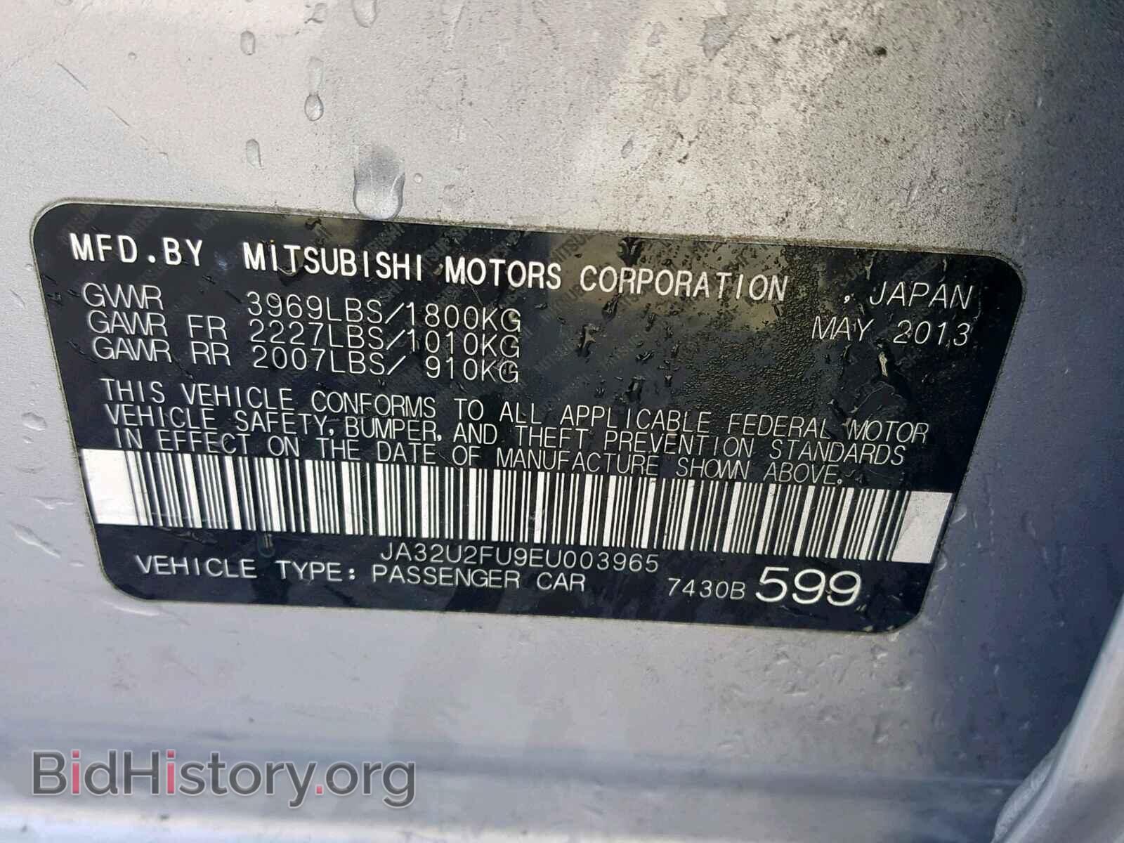 2014 MITSUBISHI LANCER ES/ - VIN: JA32U2FU9EU003965 - Фото 10