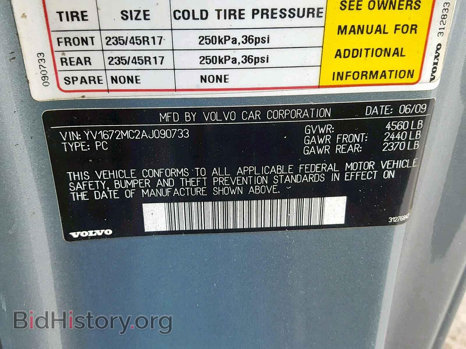 2010 VOLVO C70 - VIN: YV1672MC2AJ090733 - Фото 10