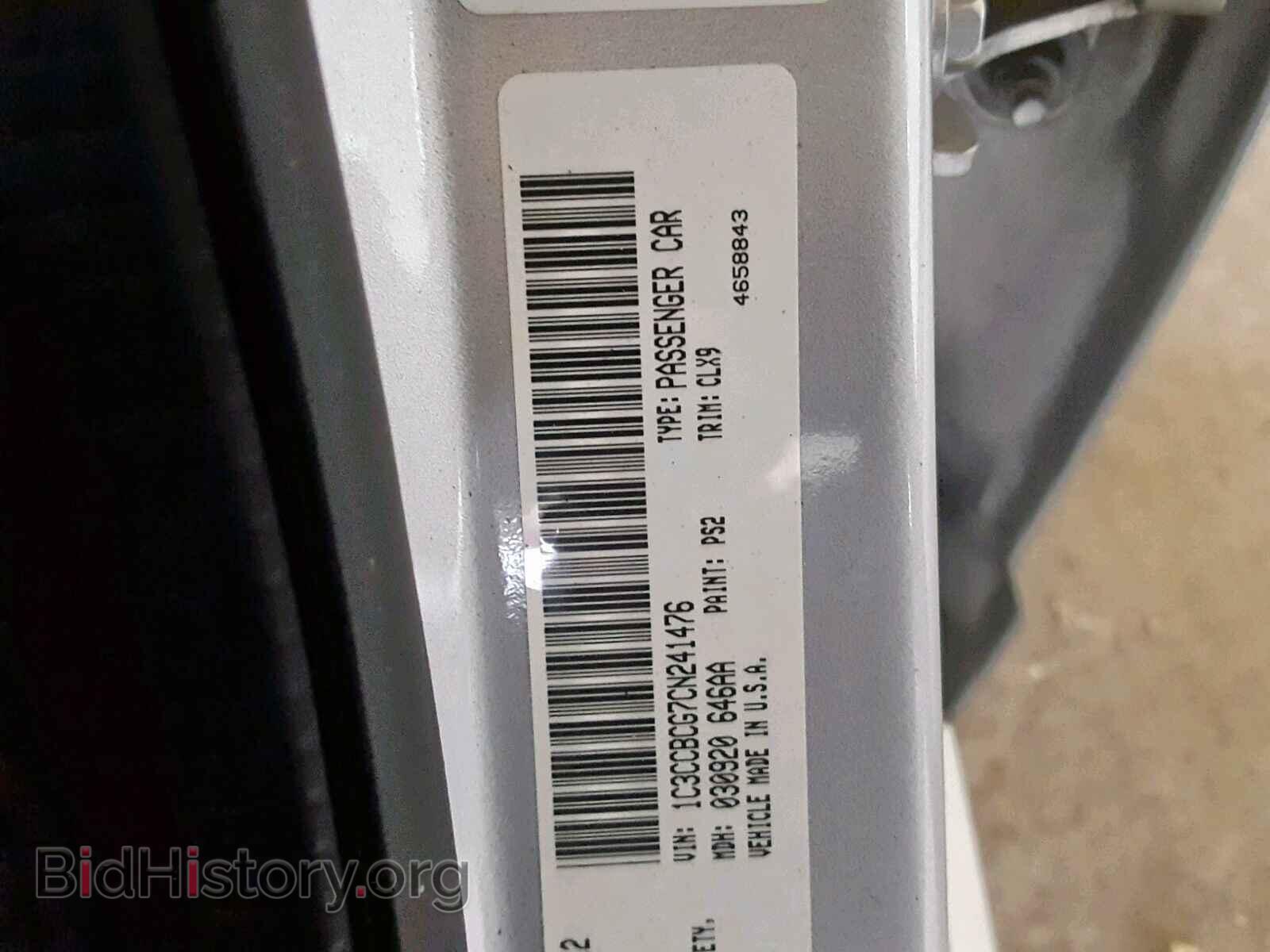 2012 CHRYSLER 200 - VIN: 1C3CCBCG7CN241476 - Photo 10