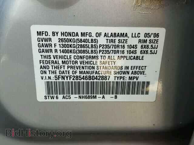 2006 HONDA PILOT - VIN: 5FNYF28546B042887 - Фото 10