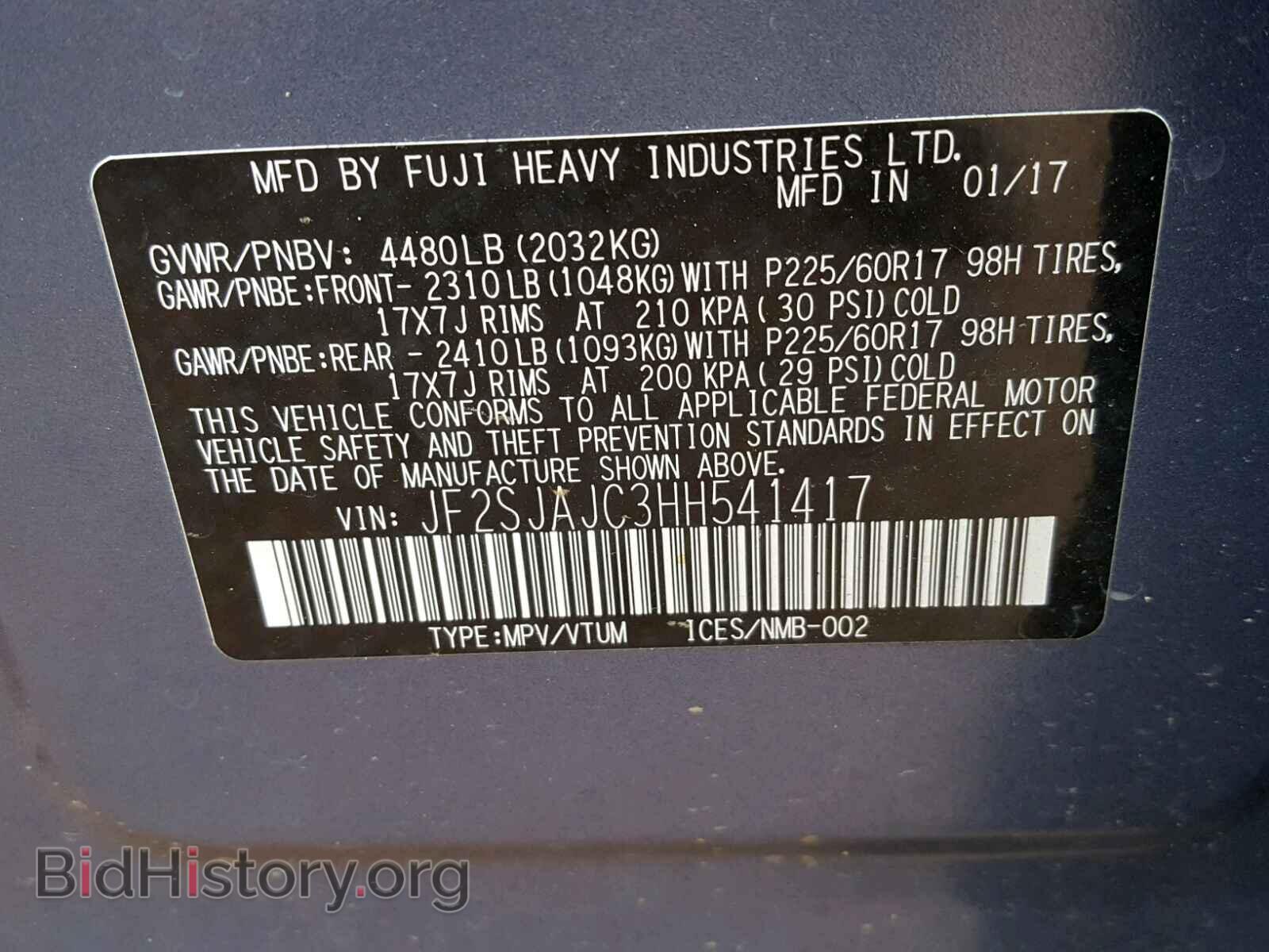 2017 SUBARU FORESTER - VIN: JF2SJAJC3HH541417 - Фото 10