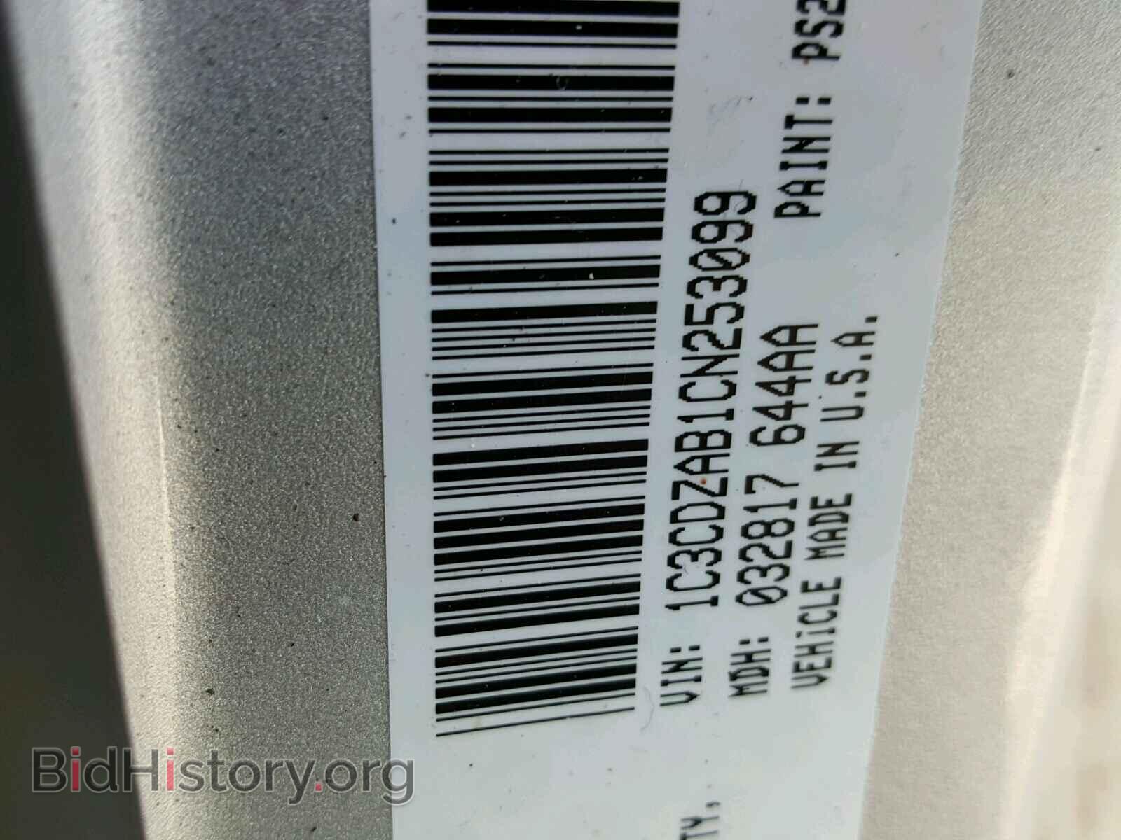 2012 DODGE AVENGER - VIN: 1C3CDZAB1CN253099 - Фото 10