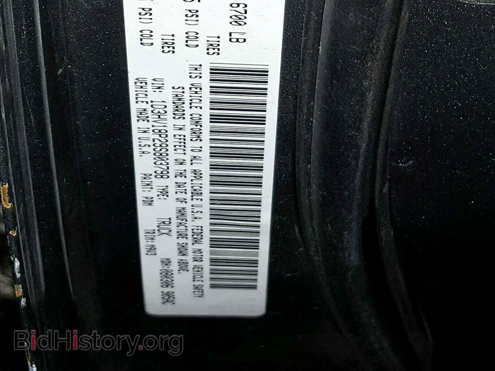 2009 DODGE RAM 1500 - VIN: 1D3HV18P29S803798 - Фото 10