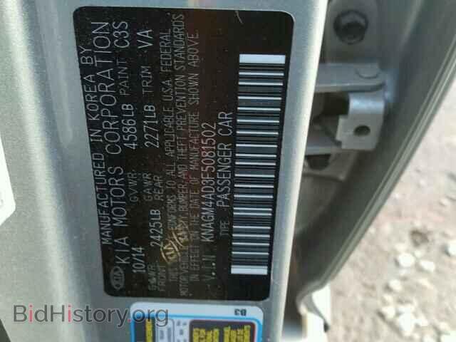 2015 KIA OPTIMA - VIN: KNAGM4AD3F5081502 - Фото 10