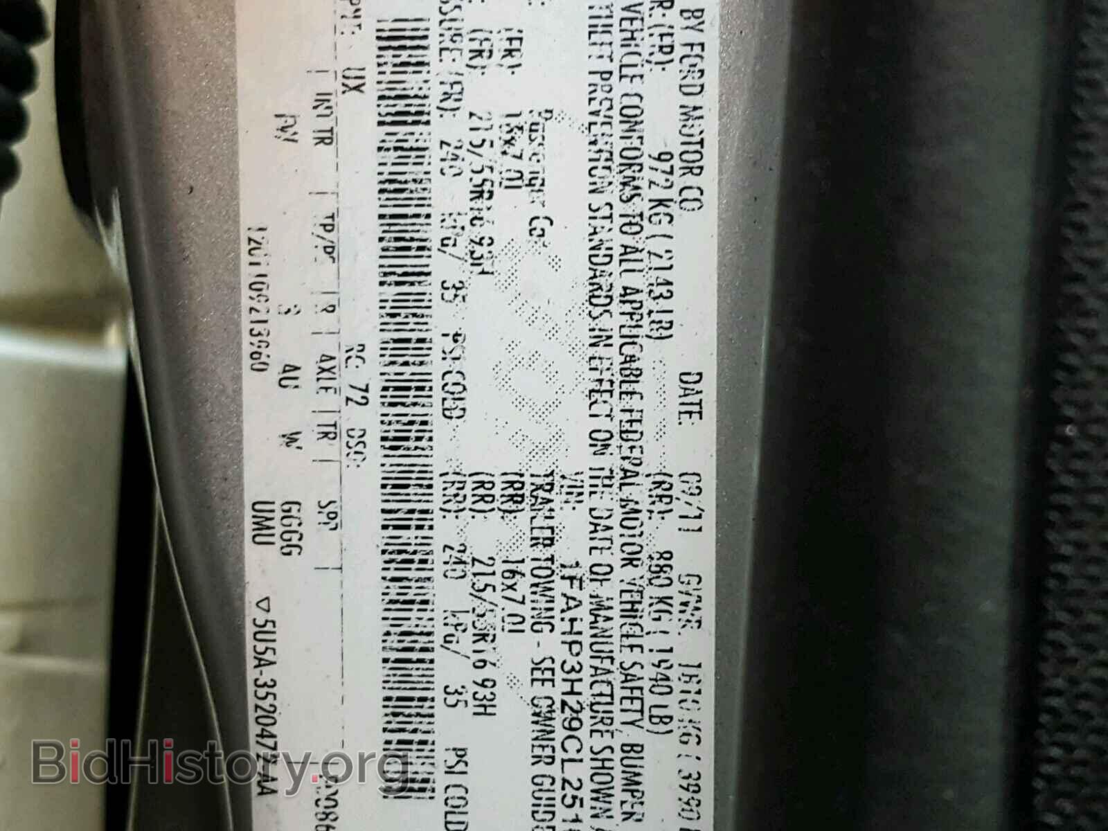 2012 FORD FOCUS - VIN: 1FAHP3H29CL251646 - Photo 10