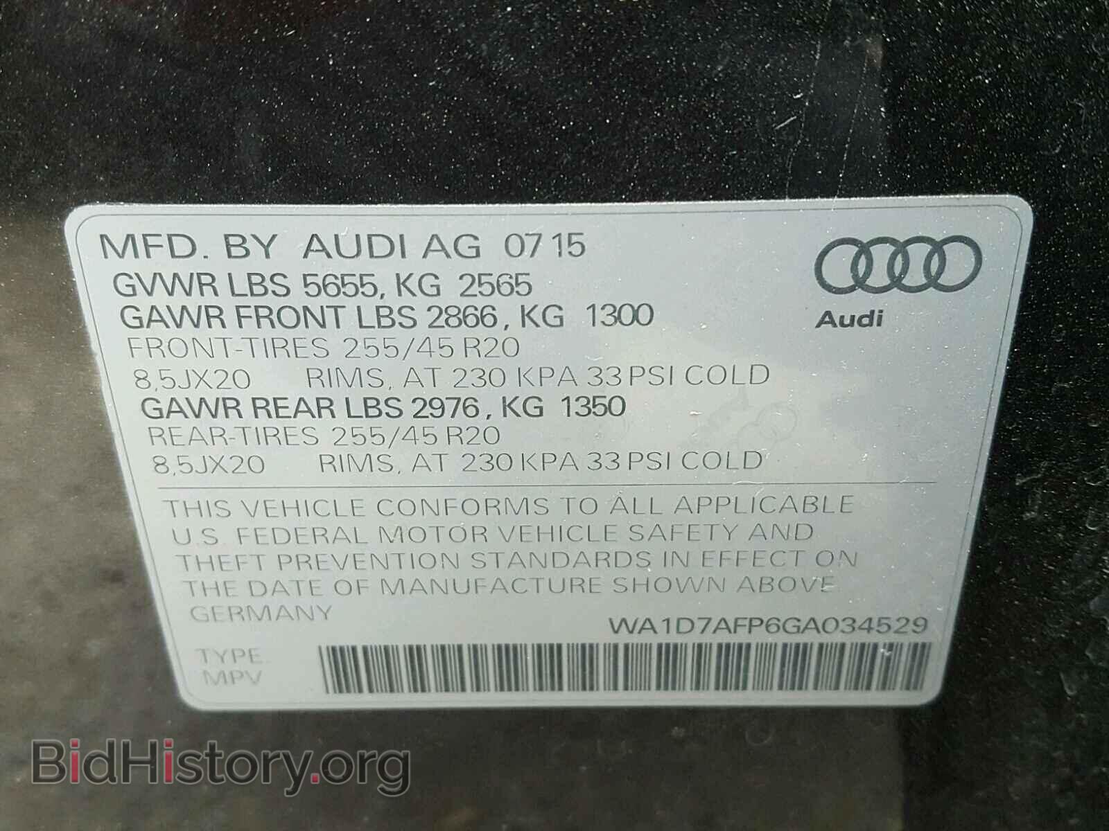 2016 AUDI Q5 - VIN: WA1D7AFP6GA034529 - Фото 10