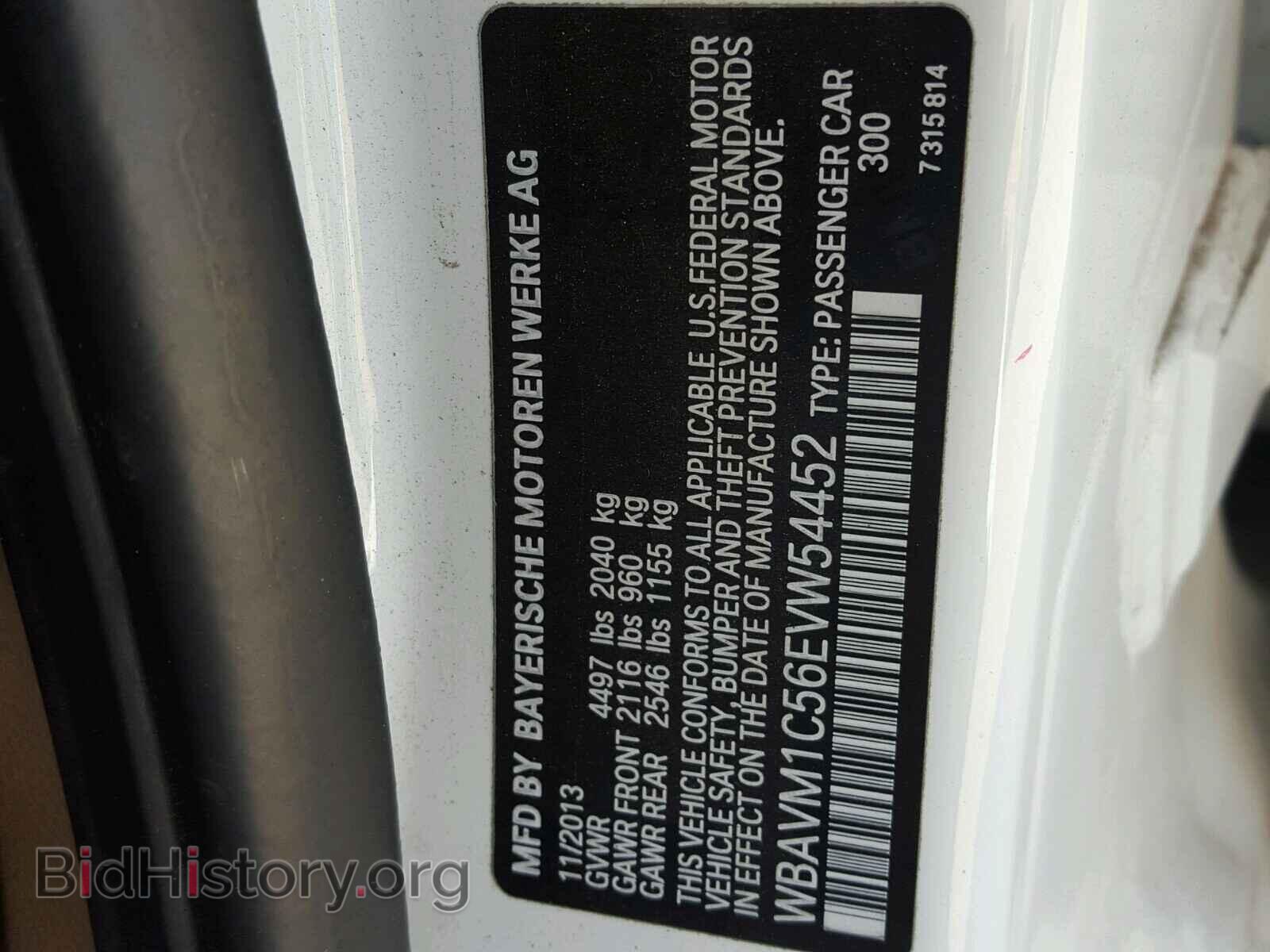 2014 BMW X1 - VIN: WBAVM1C56EVW54452 - Фото 10