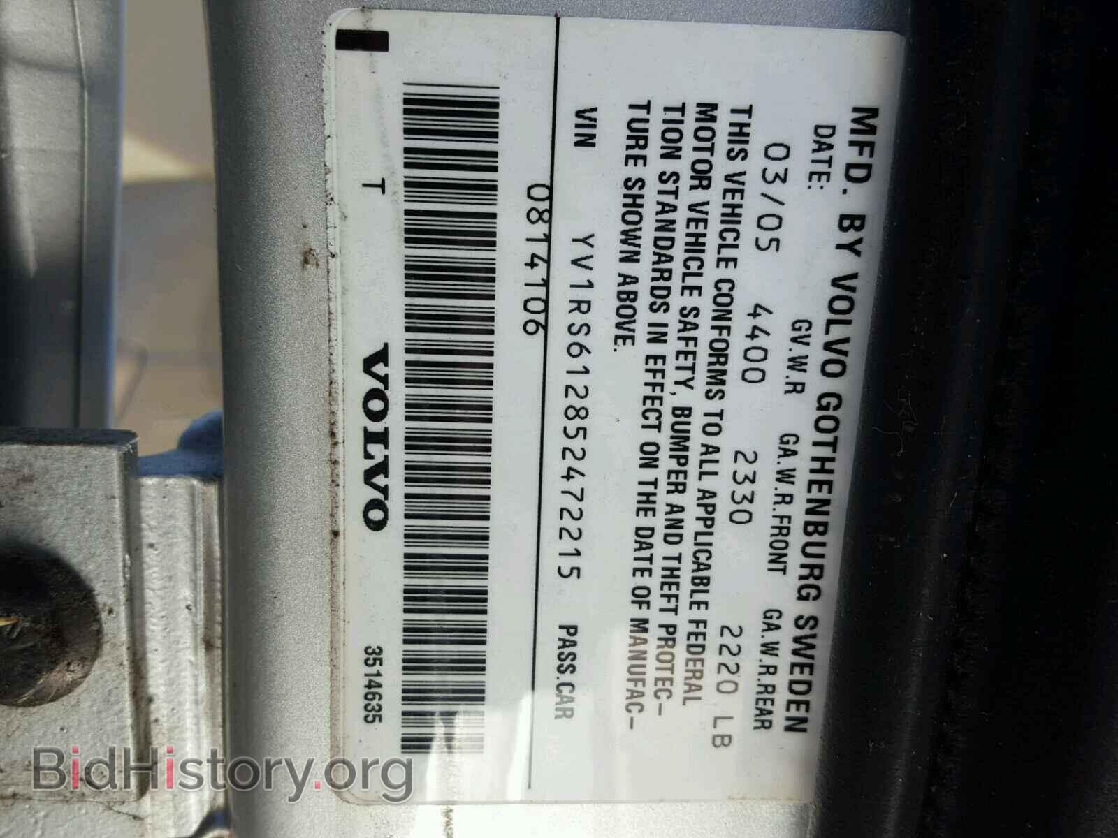 2005 VOLVO S60 - VIN: YV1RS612852472215 - Фото 10