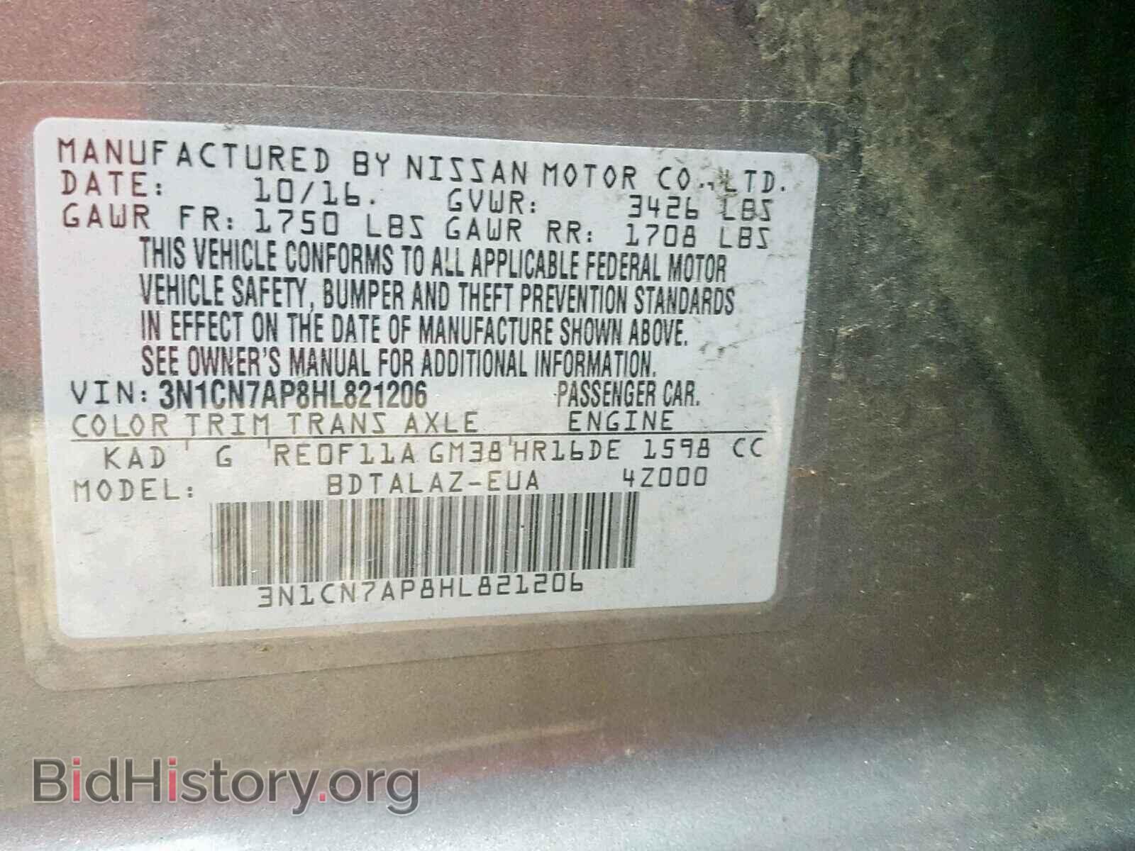 2017 NISSAN VERSA - VIN: 3N1CN7AP8HL821206 - Фото 10