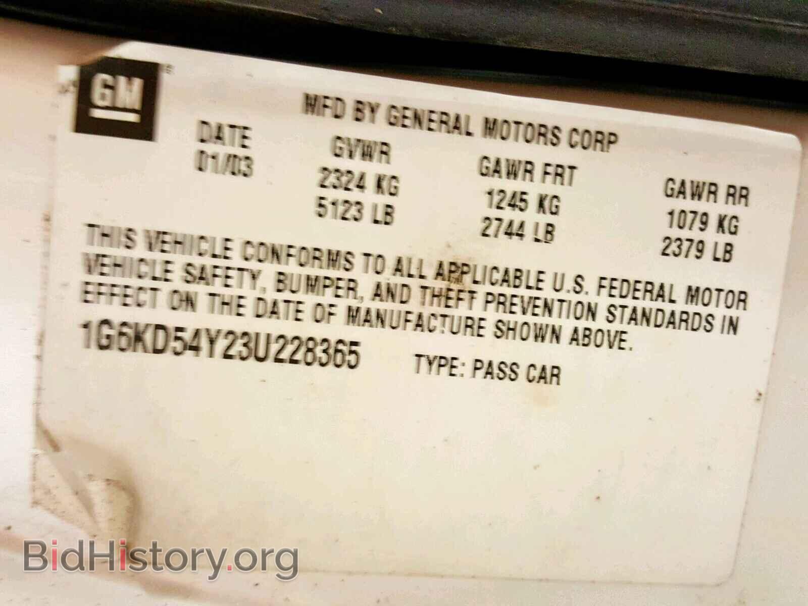 2003 CADILLAC DEVILLE - VIN: 1G6KD54Y23U228365 - Photo 10