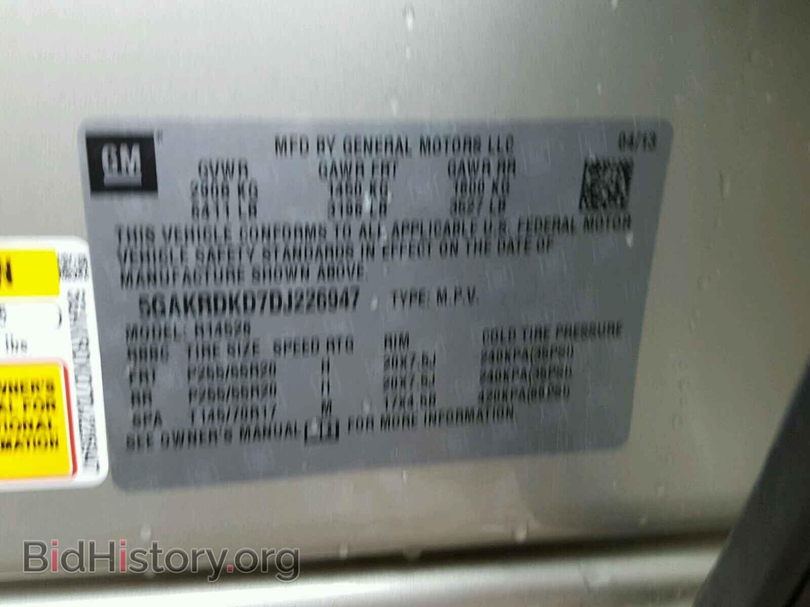 2013 BUICK ENCLAVE - VIN: 5GAKRDKD7DJ226947 - Фото 10