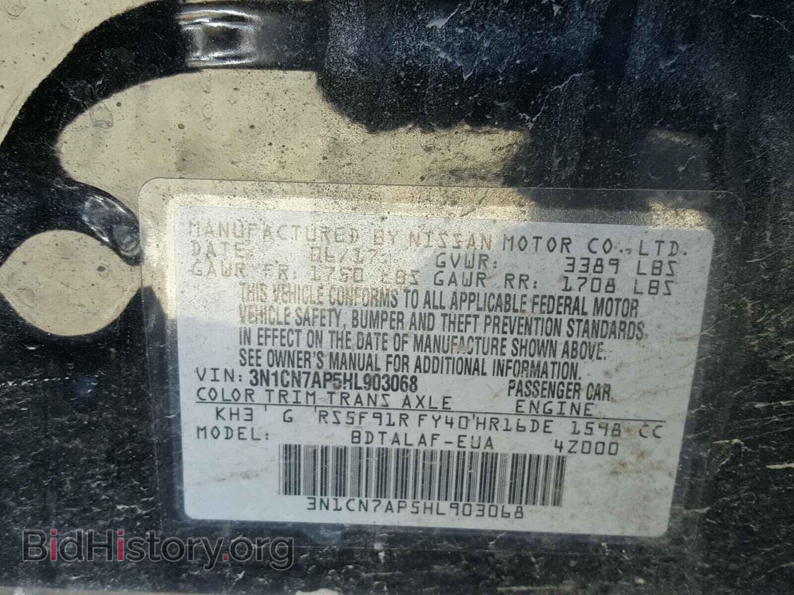 2017 NISSAN VERSA - VIN: 3N1CN7AP5HL903068 - Фото 10
