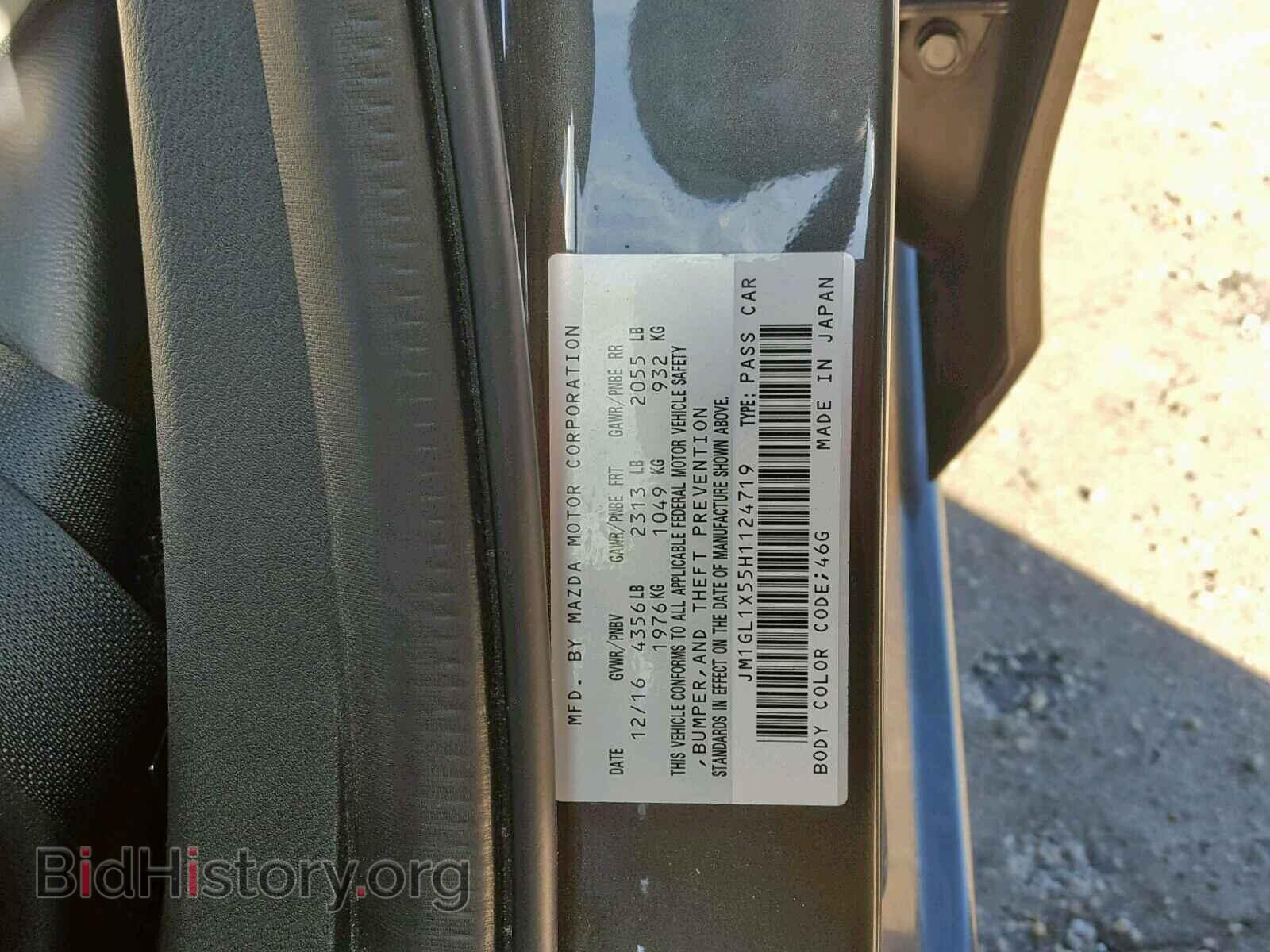 2017 MAZDA 6 - VIN: JM1GL1X55H1124719 - Фото 10