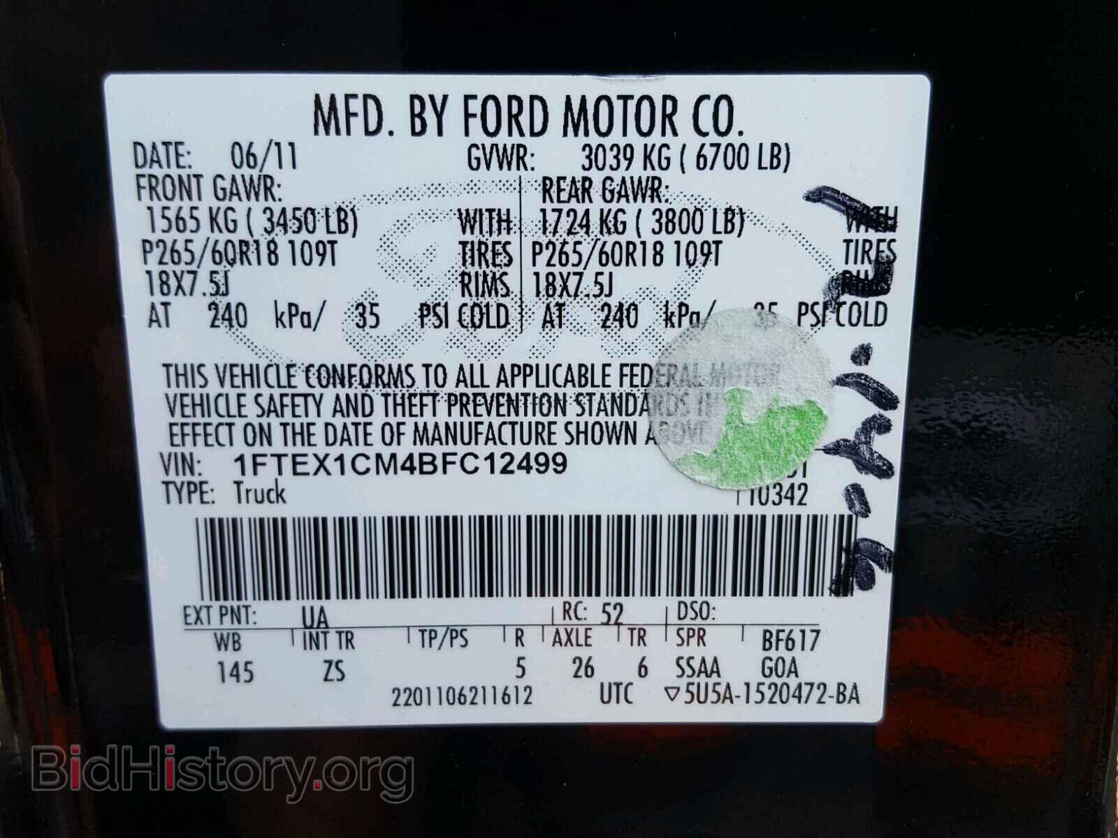 2011 FORD F150 - VIN: 1FTEX1CM4BFC12499 - Фото 10