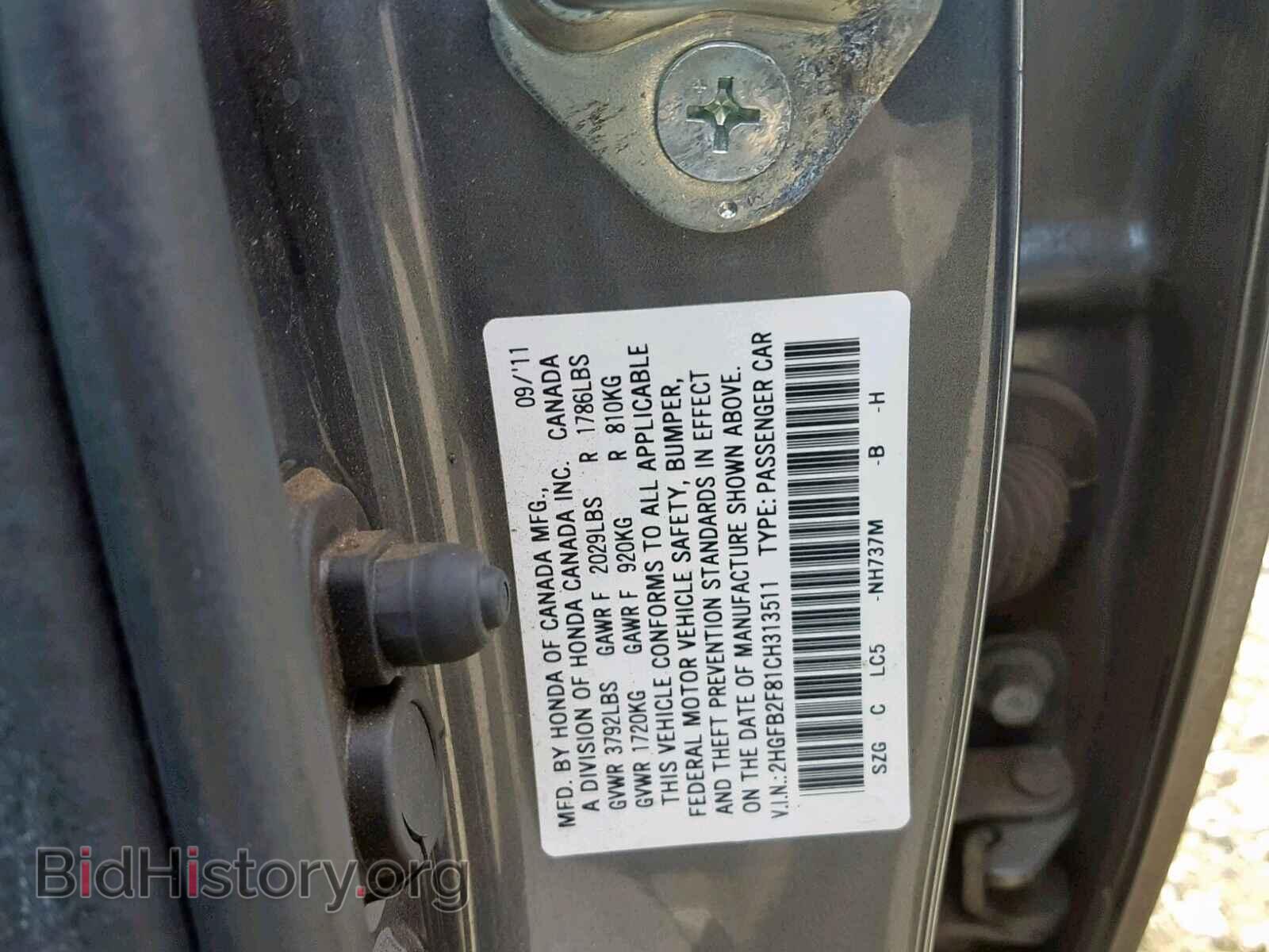 2012 HONDA CIVIC - VIN: 2HGFB2F81CH313511 - Фото 10