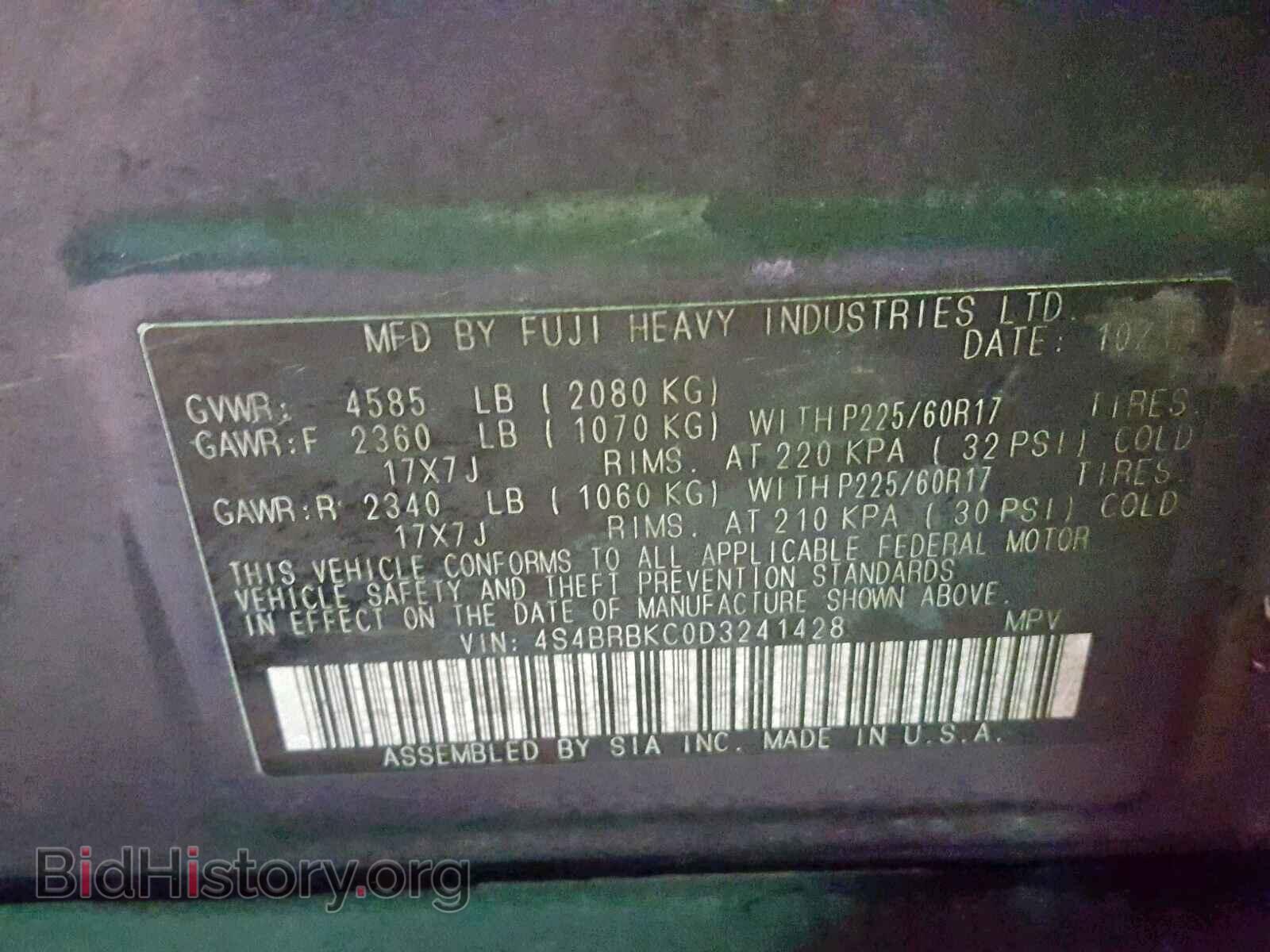 2013 SUBARU OUTBACK 2. - VIN: 4S4BRBKC0D3241428 - Photo 10