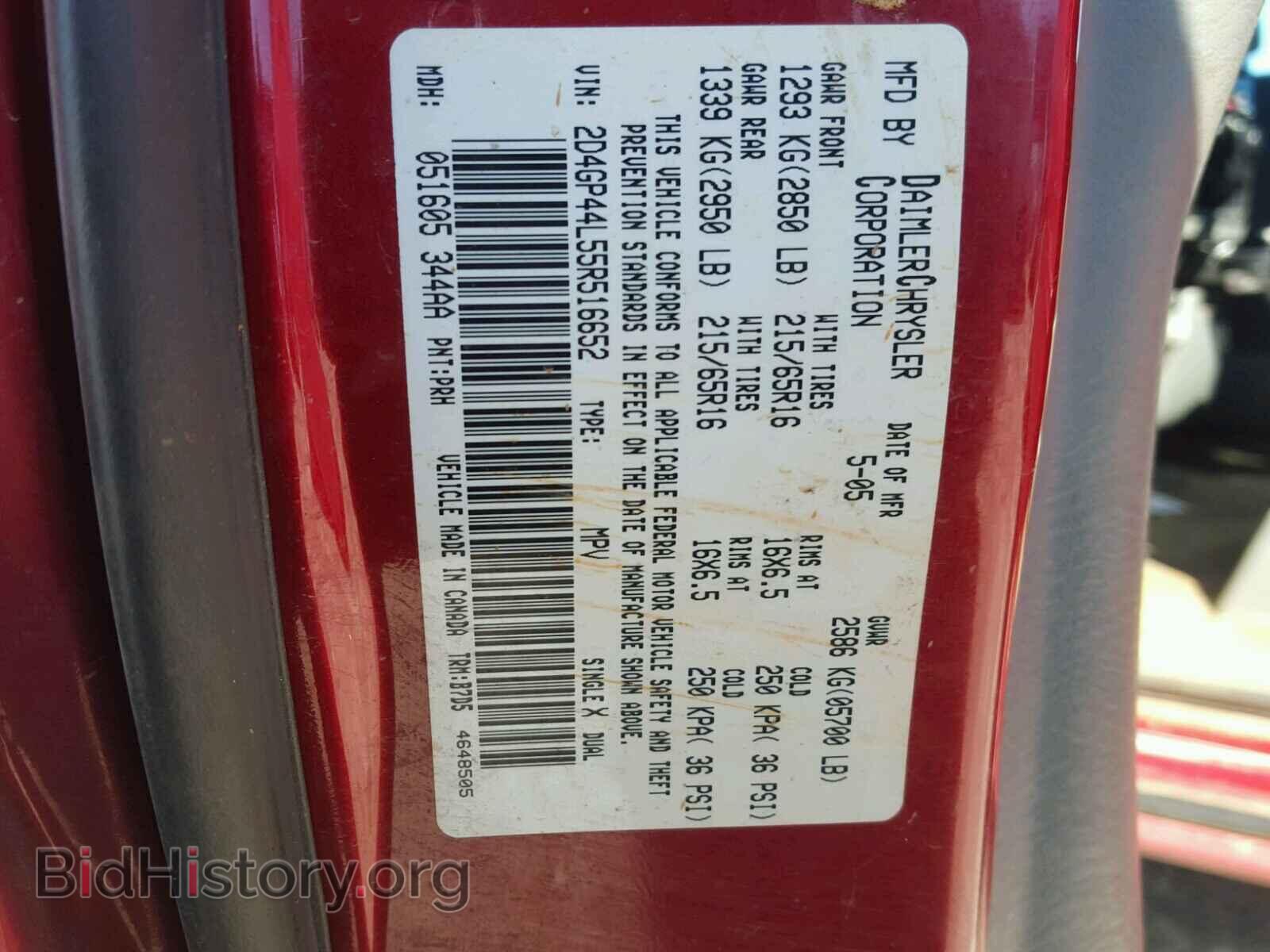 2005 DODGE CARAVAN - VIN: 2D4GP44L55R516652 - Фото 10
