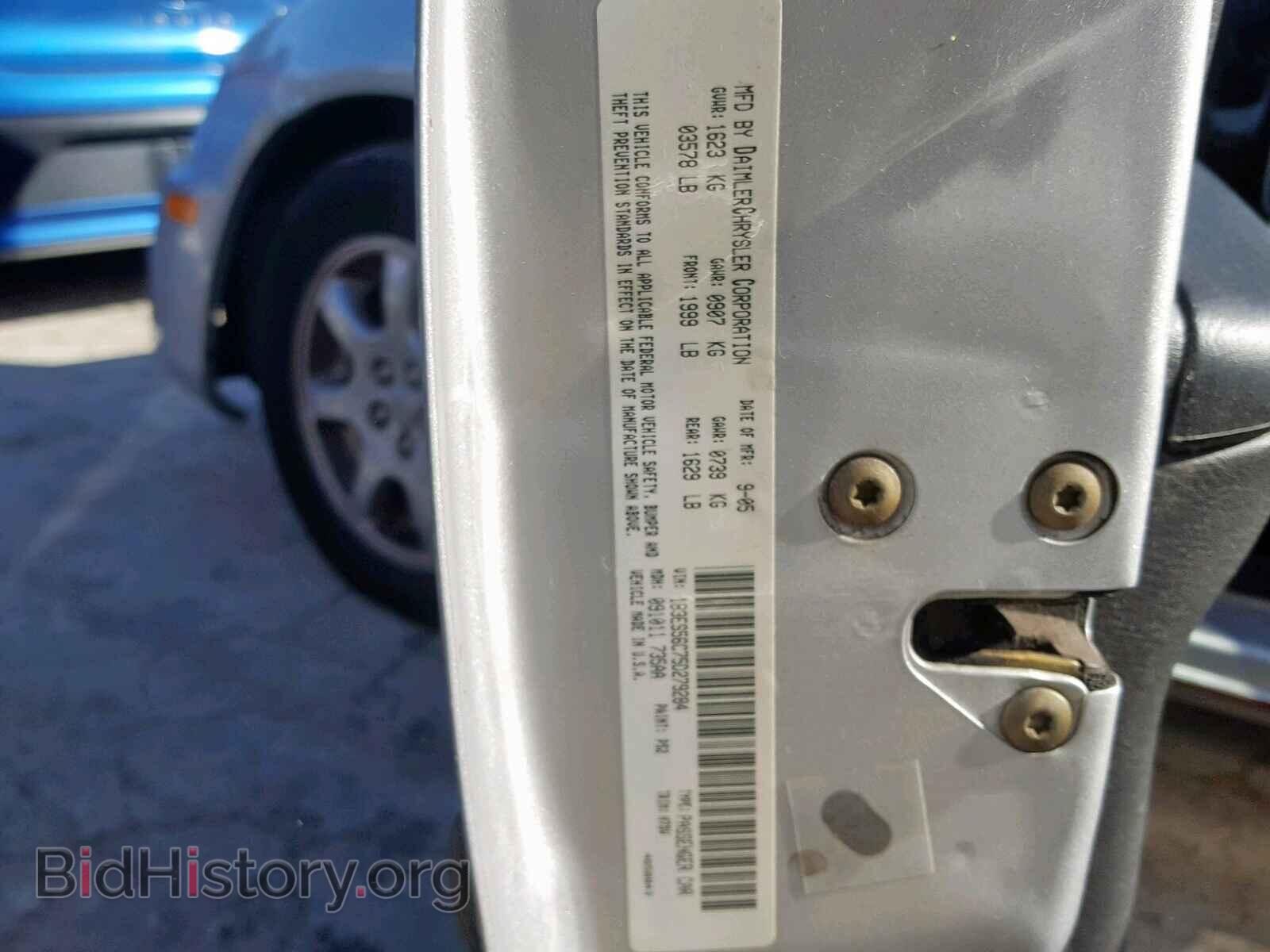 2005 DODGE NEON - VIN: 1B3ES56C75D279284 - Фото 10