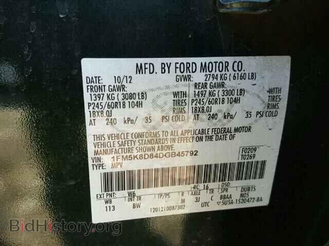 2013 FORD EXPLORER - VIN: 1FM5K8D84DGB45792 - Photo 10