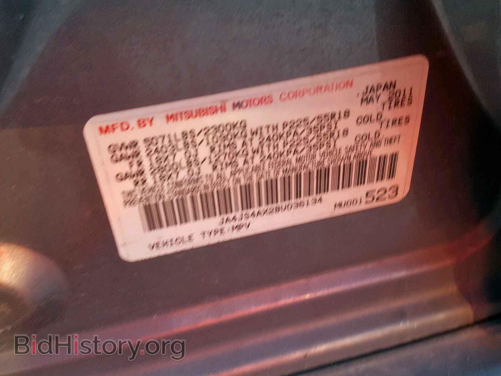 2011 MITSUBISHI OUTLANDER - VIN: JA4JS4AX2BU036134 - Фото 10
