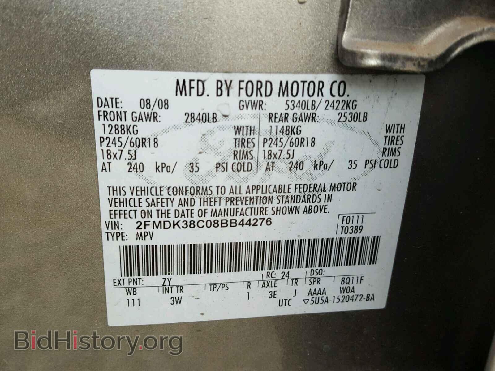 2008 FORD EDGE - VIN: 2FMDK38C08BB44276 - Фото 10