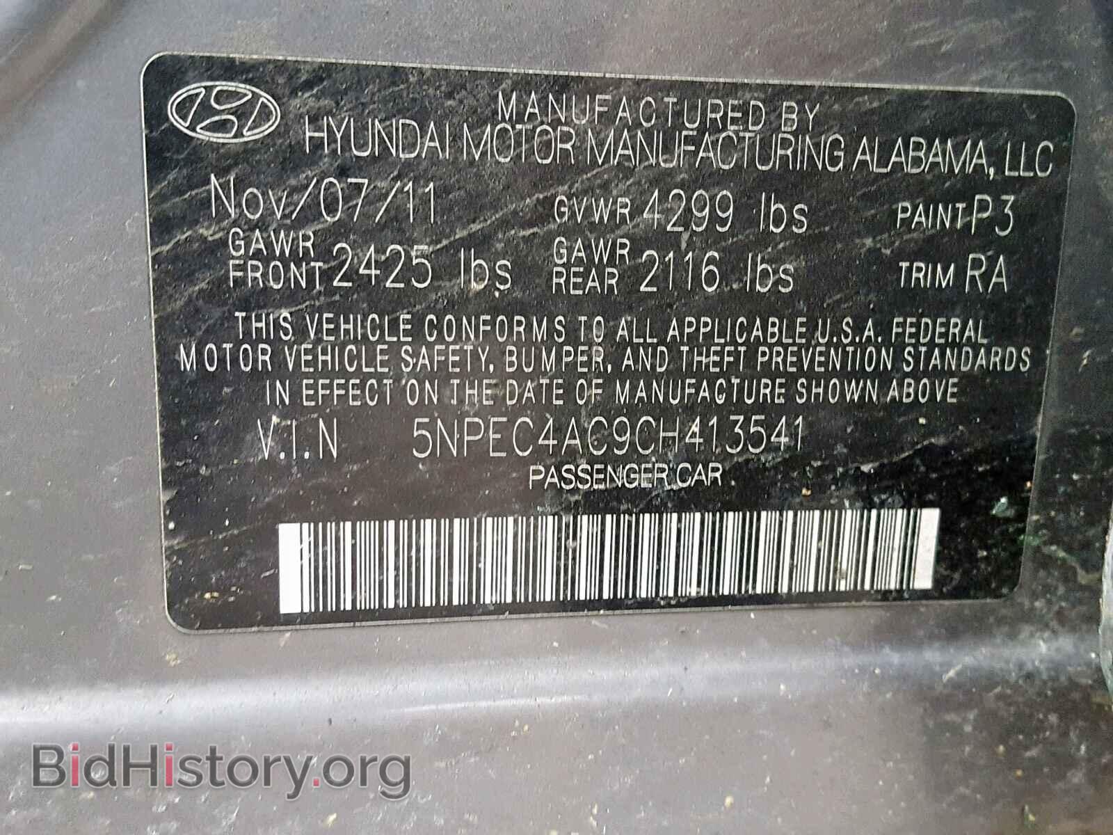 2012 HYUNDAI SONATA - VIN: 5NPEC4AC9CH413541 - Photo 10