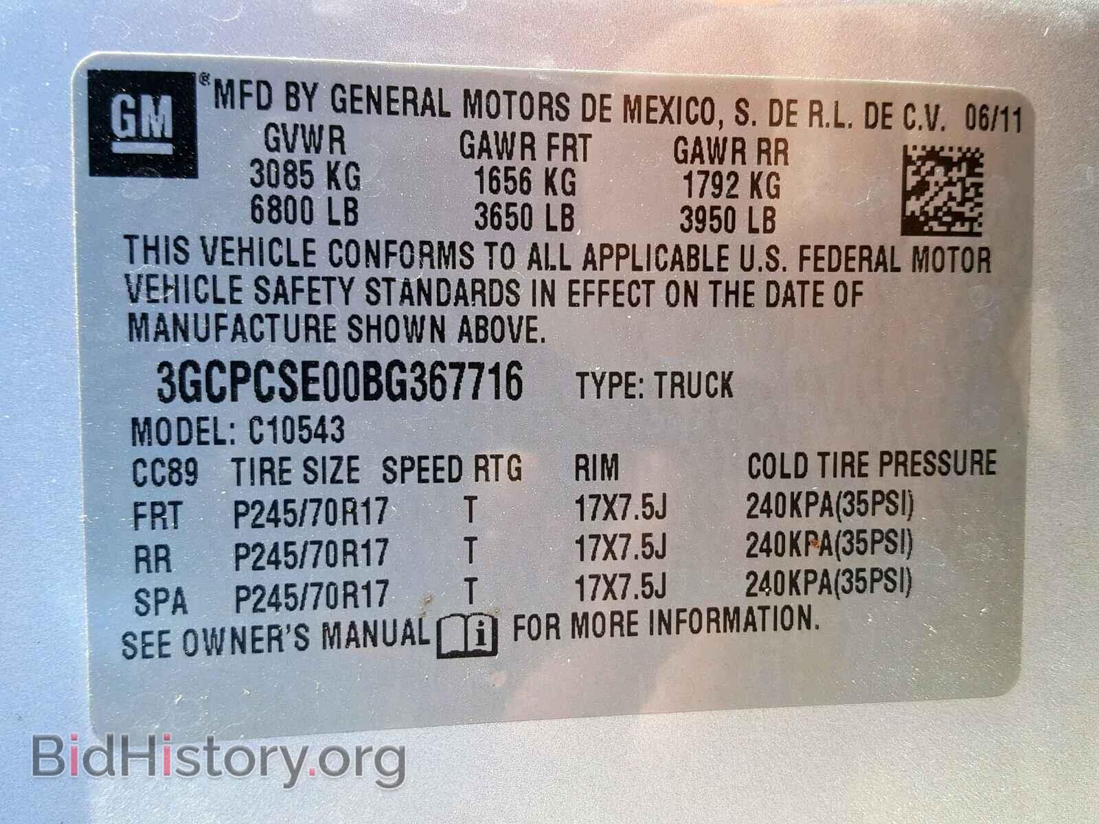 2011 CHEVROLET SILVERADO - VIN: 3GCPCSE00BG367716 - Фото 10