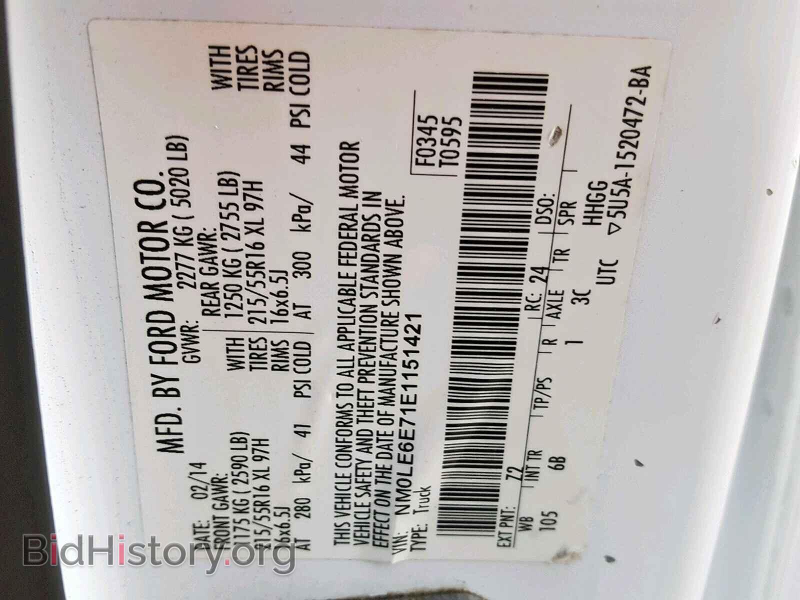 2014 FORD TRANSIT CO - VIN: NM0LE6E71E1151421 - Фото 10