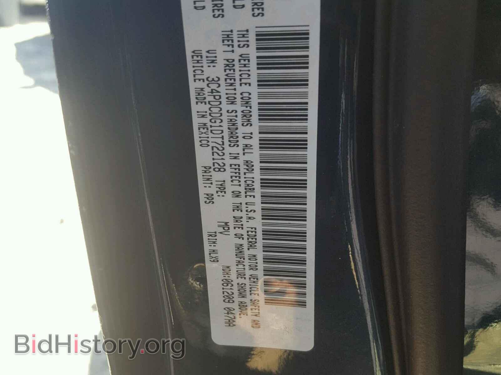 2013 DODGE JOURNEY - VIN: 3C4PDCDG1DT722128 - Фото 10