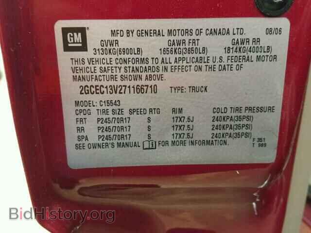 2007 CHEVROLET SILVERADO - VIN: 2GCEC13V271166710 - Фото 10