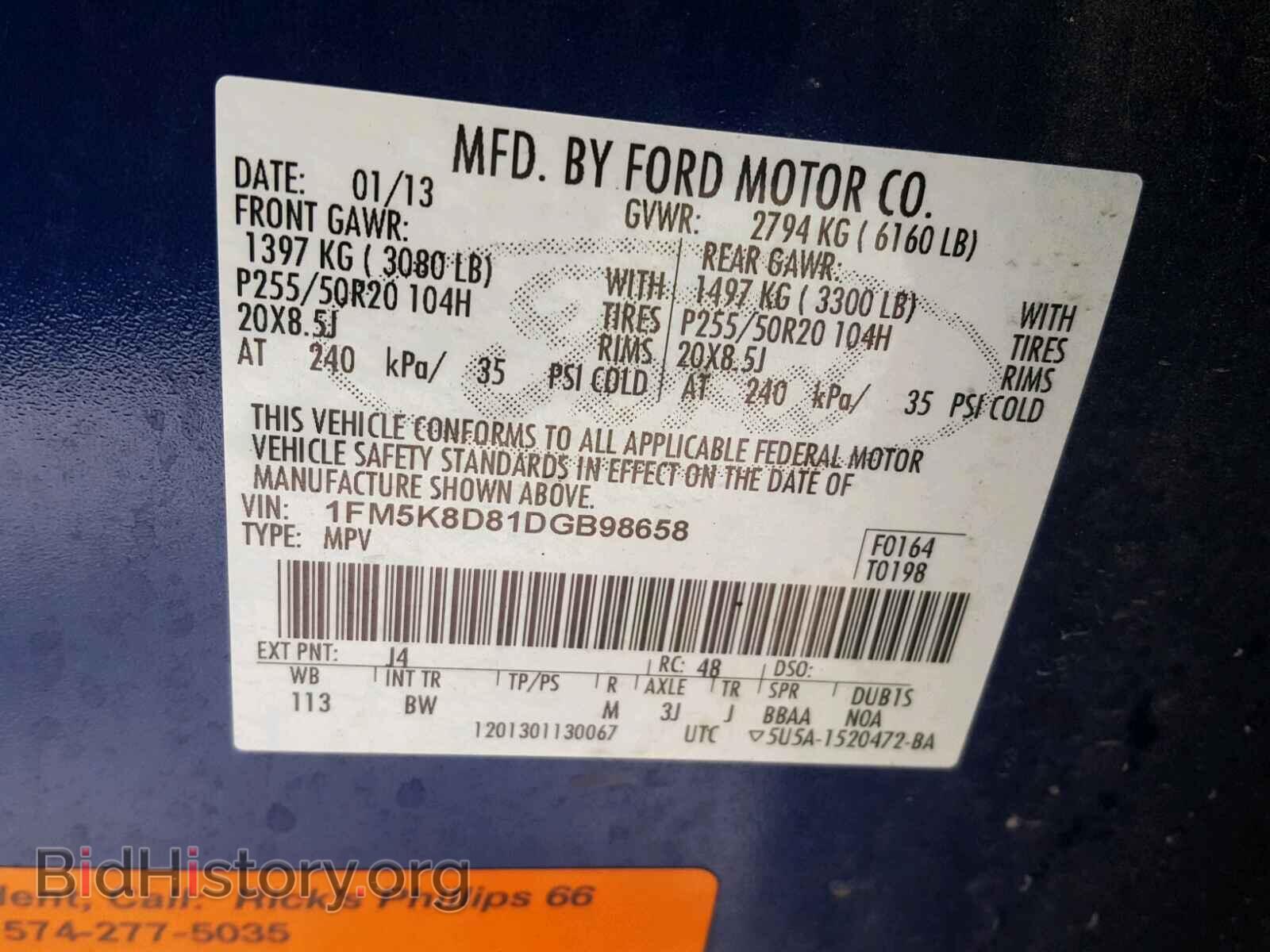 2013 FORD EXPLORER - VIN: 1FM5K8D81DGB98658 - Photo 10