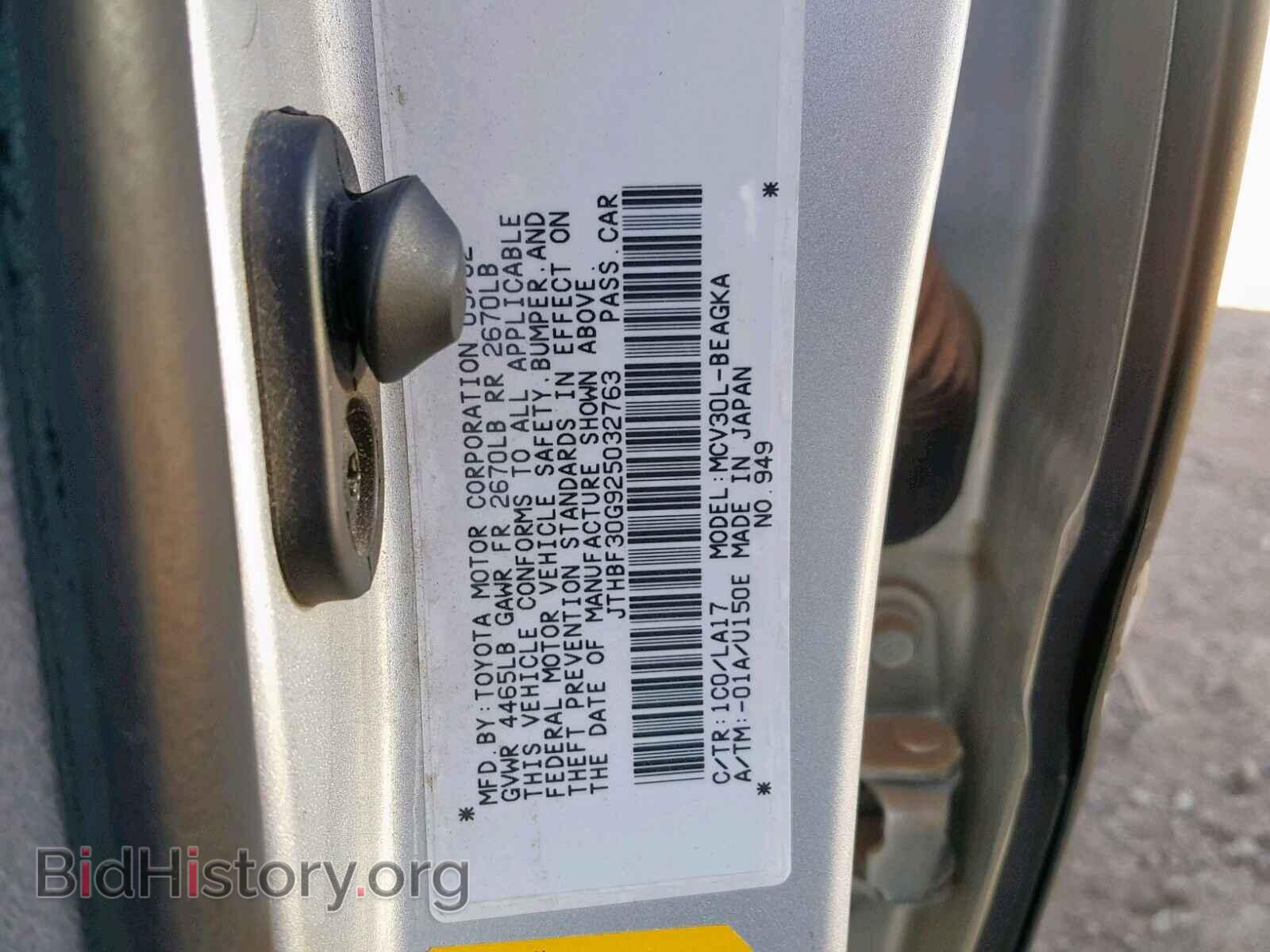 2002 LEXUS ES300 - VIN: JTHBF30G925032763 - Фото 10