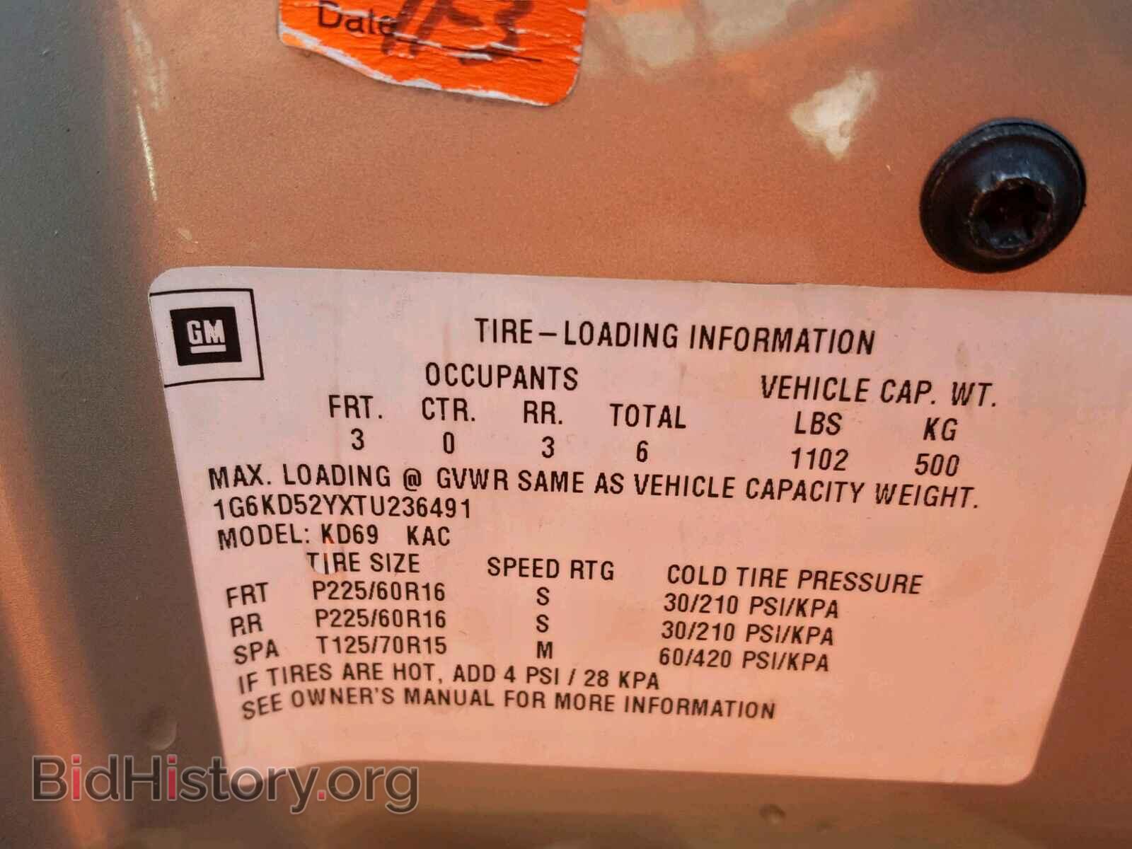 1996 CADILLAC DEVILLE - VIN: 1G6KD52YXTU236491 - Фото 10