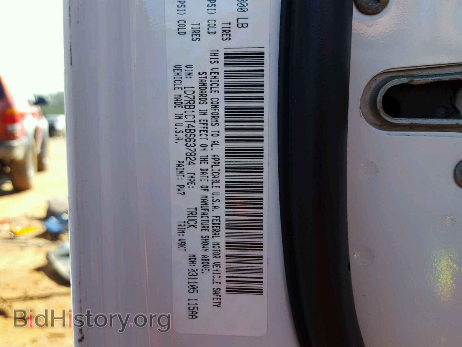 2011 DODGE RAM 1500 - VIN: 1D7RB1CT4BS637824 - Фото 10