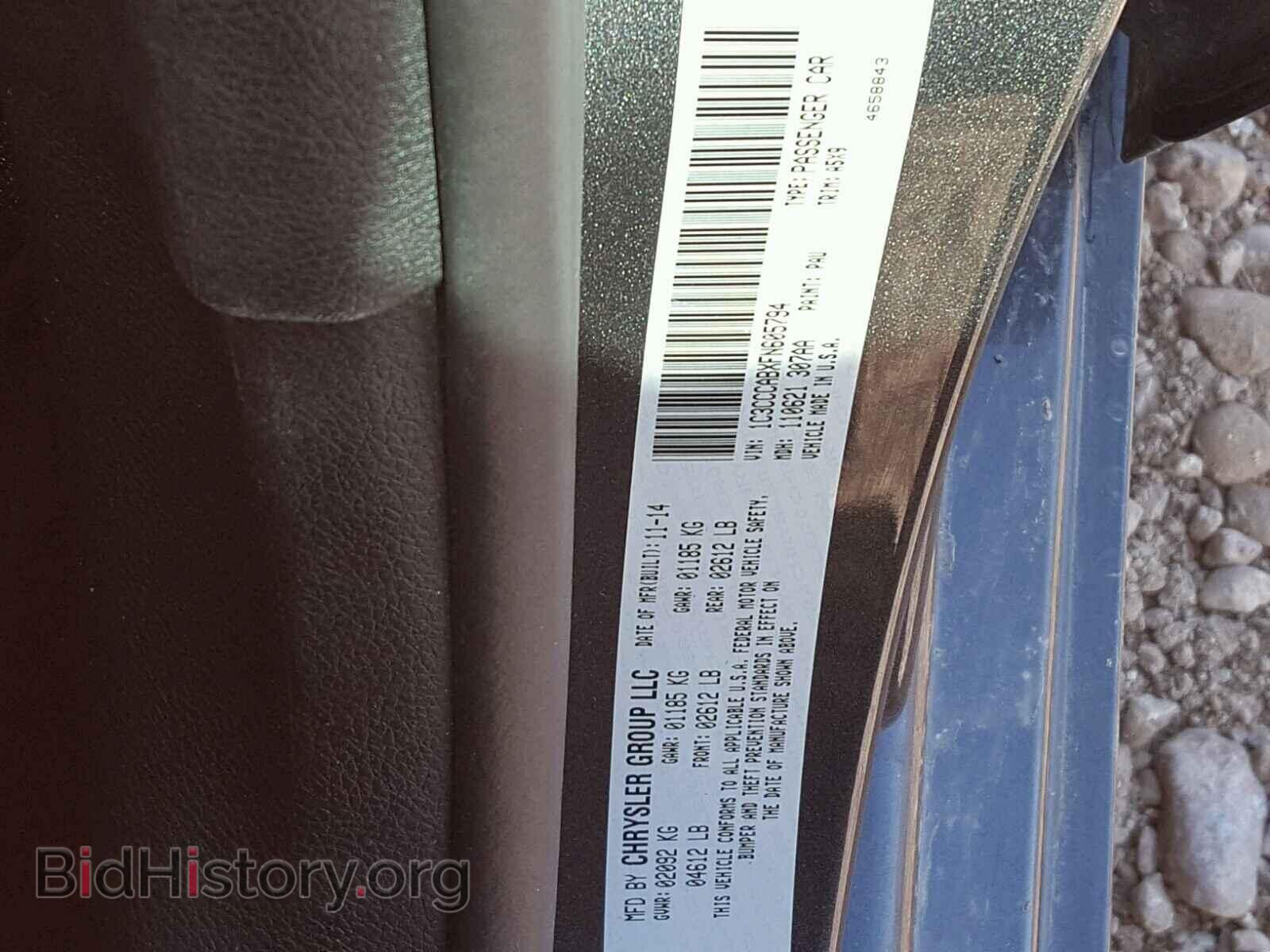 2015 CHRYSLER 200 - VIN: 1C3CCCABXFN605794 - Фото 10