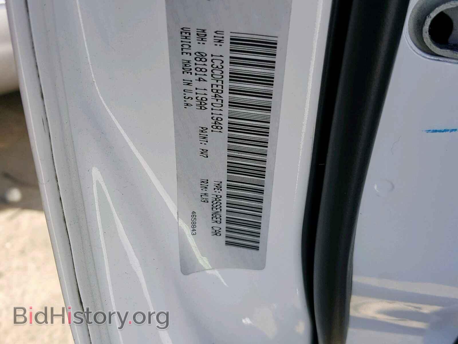 2015 DODGE DART - VIN: 1C3CDFEB4FD119481 - Photo 10