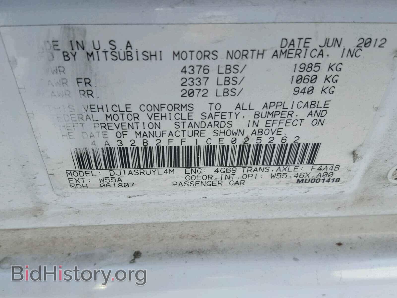 2012 MITSUBISHI GALANT - VIN: 4A32B2FF1CE025262 - Фото 10