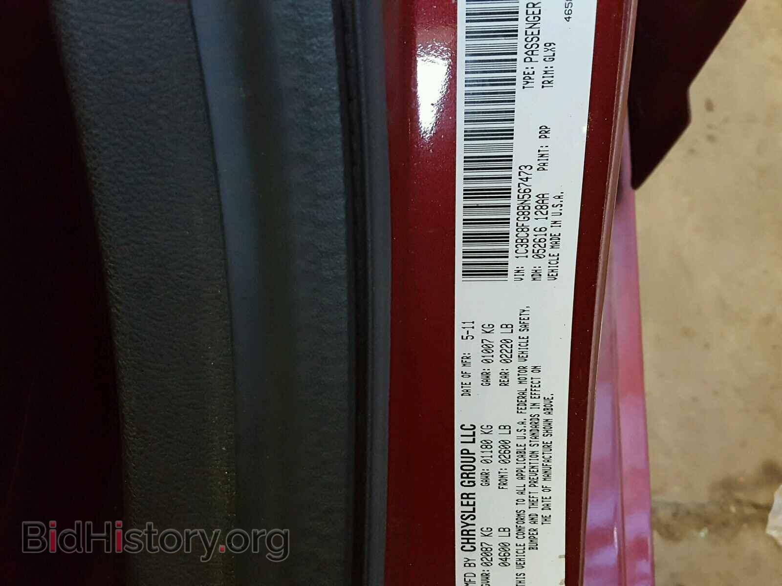 2011 CHRYSLER 200 - VIN: 1C3BC8FG8BN567473 - Фото 10