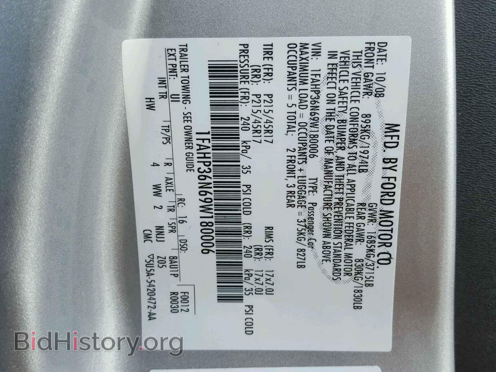 2009 FORD FOCUS - VIN: 1FAHP36N69W180006 - Фото 10