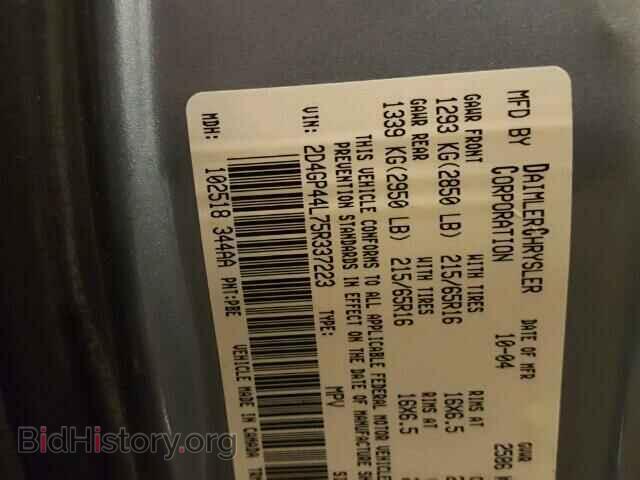 2005 DODGE CARAVAN - VIN: 2D4GP44L75R337223 - Фото 10