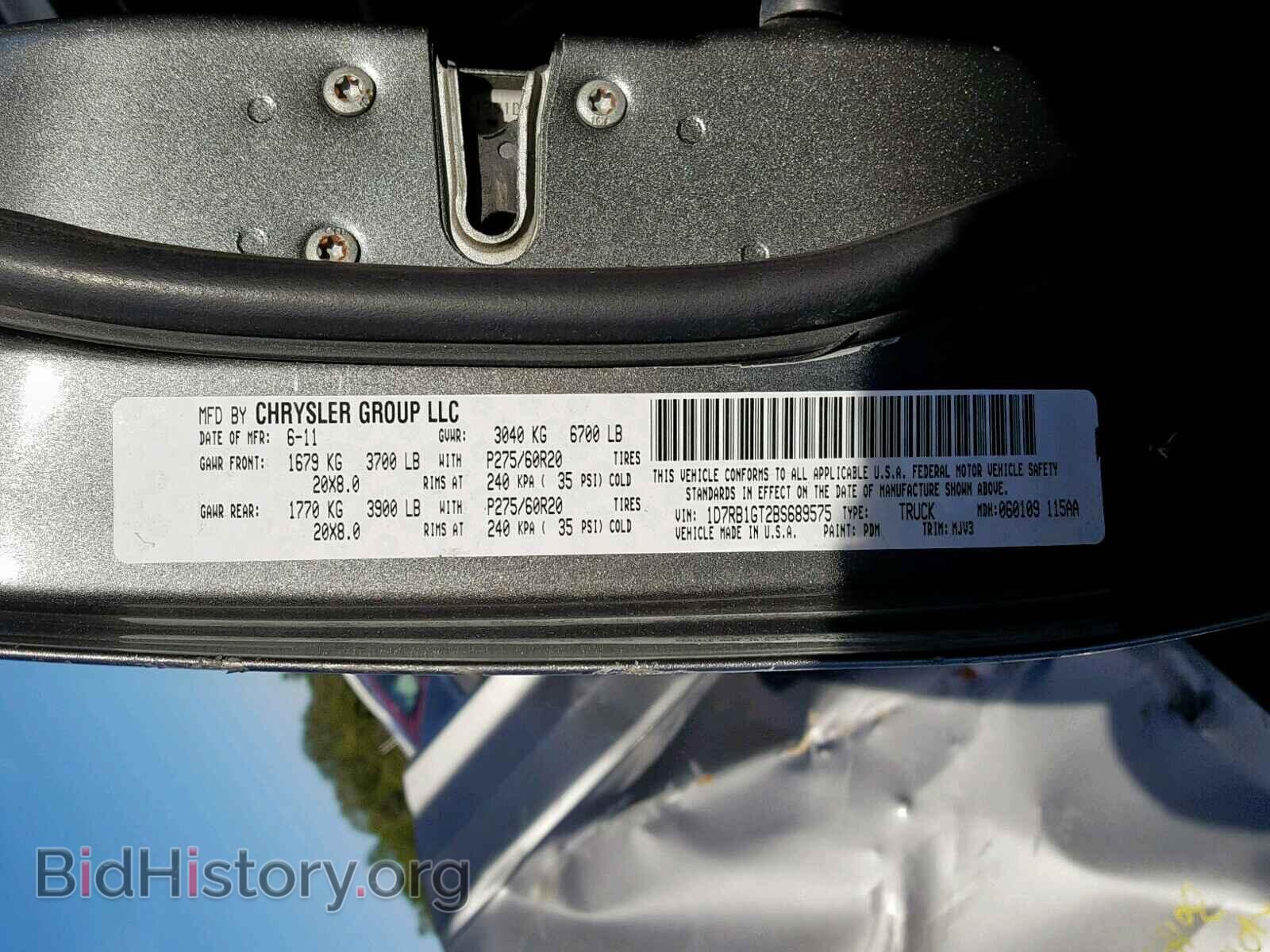 2011 DODGE RAM 1500 - VIN: 1D7RB1GT2BS689575 - Фото 10