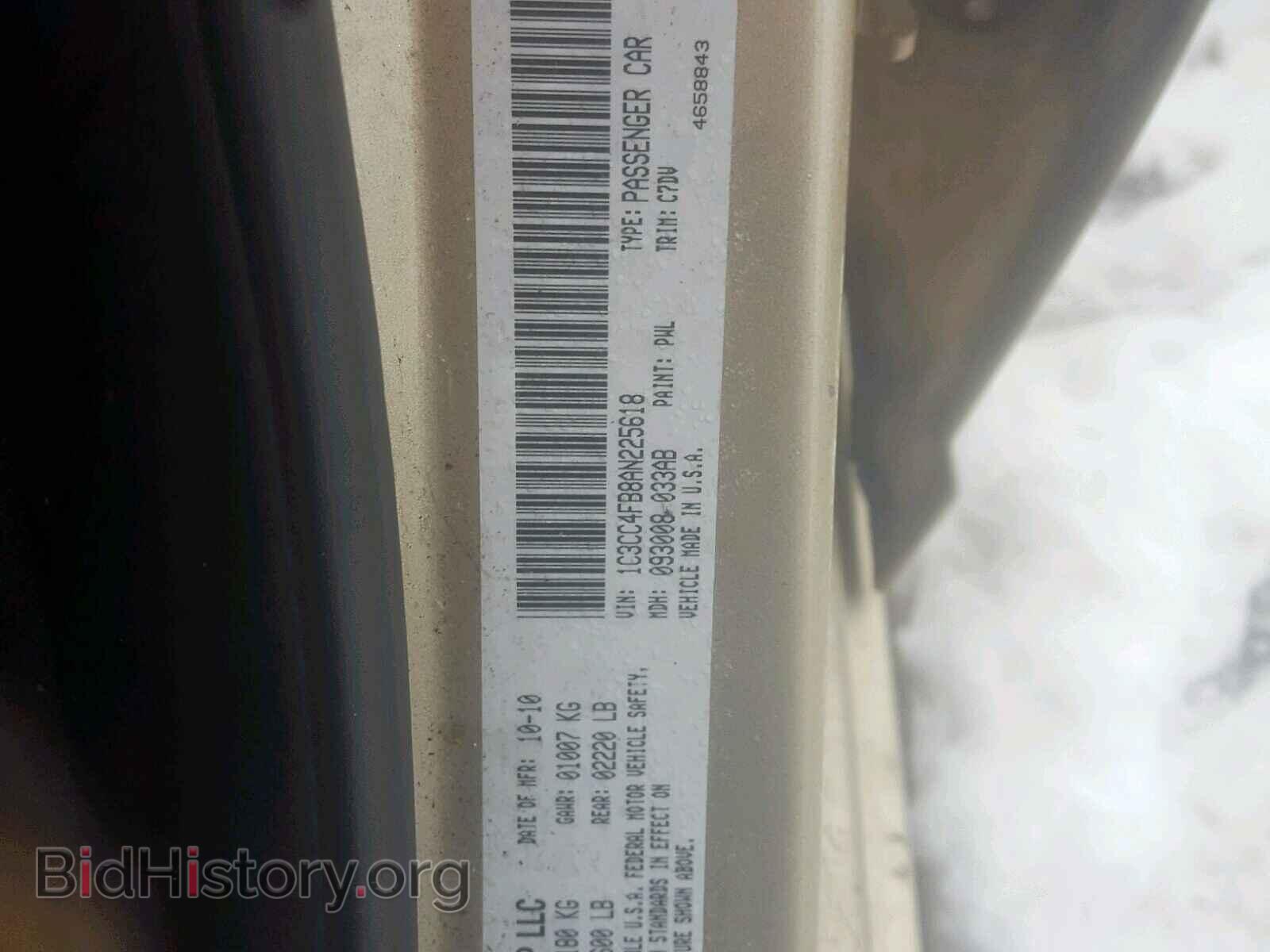 2010 CHRYSLER SEBRING - VIN: 1C3CC4FB8AN225618 - Фото 10