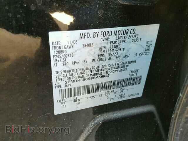 2009 FORD EDGE - VIN: 2FMDK39C99BA56925 - Photo 10