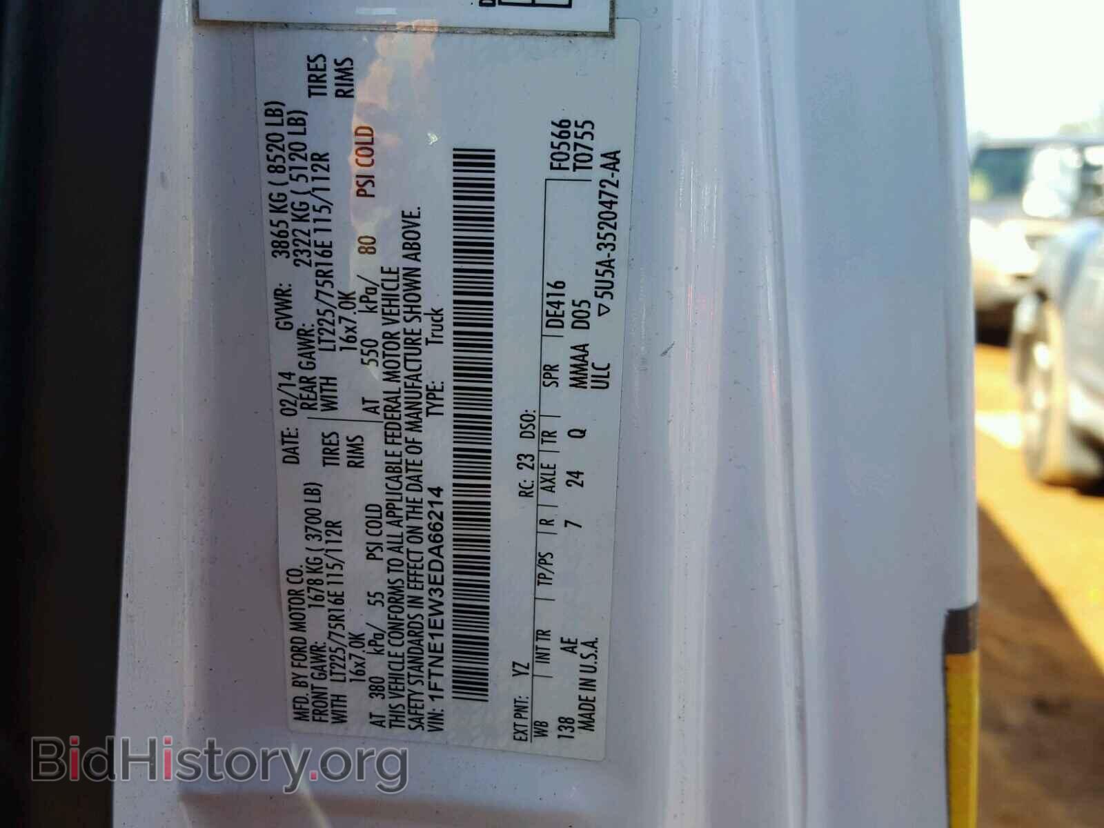 2014 FORD ECONOLINE - VIN: 1FTNE1EW3EDA66214 - Фото 10