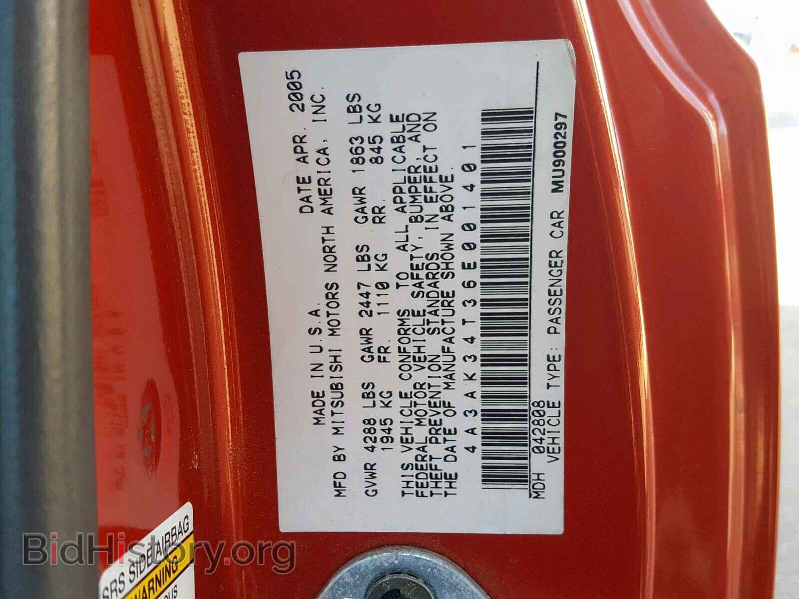 2006 MITSUBISHI ECLIPSE - VIN: 4A3AK34T36E001401 - Фото 10