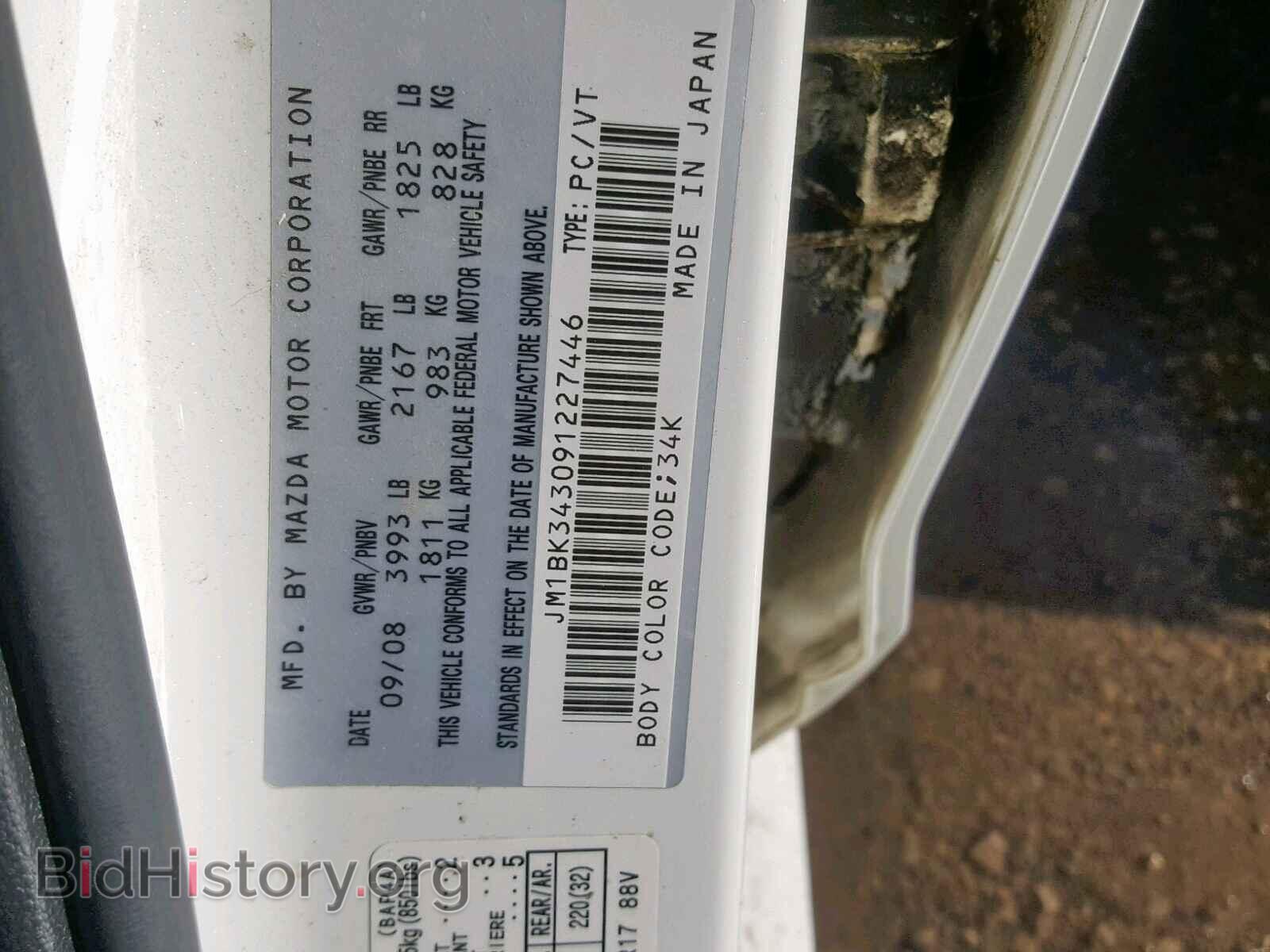 2009 MAZDA 3 S - VIN: JM1BK343091227446 - Фото 10