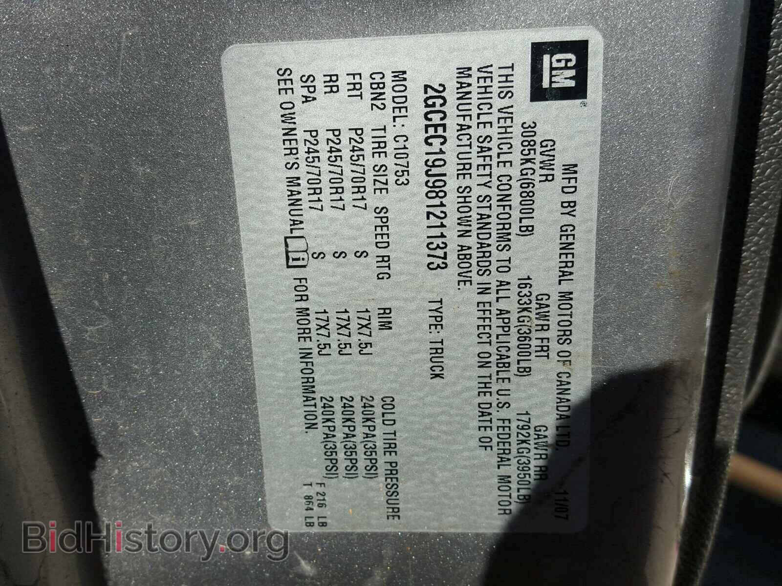 2008 CHEVROLET SILVERADO - VIN: 2GCEC19J981211373 - Фото 10