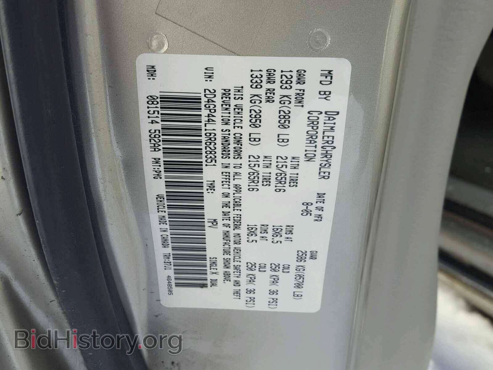 2006 DODGE CARAVAN - VIN: 2D4GP44L16R628351 - Фото 10